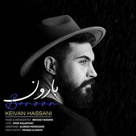 دانلود آهنگ کیوان حسنی بارون